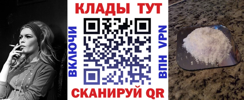 Купить наркотики Кирс ГАШИШ КОКАИН Мефедрон Марихуана