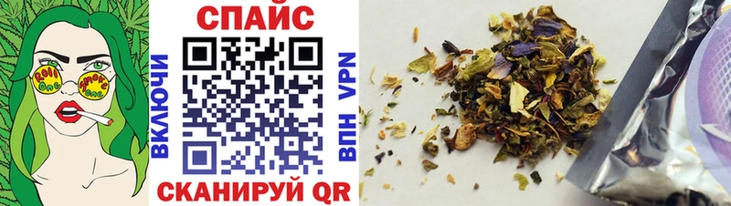 блэк спрут сайт  Кирс  Бутират оксибутират 