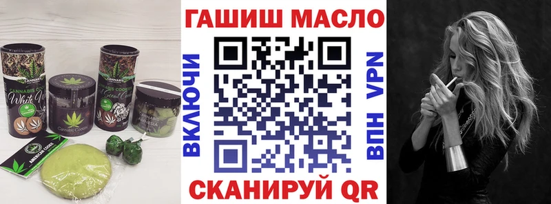 Еда ТГК конопля  Кирс 