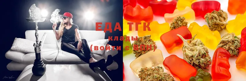 Еда ТГК конопля  Кирс 