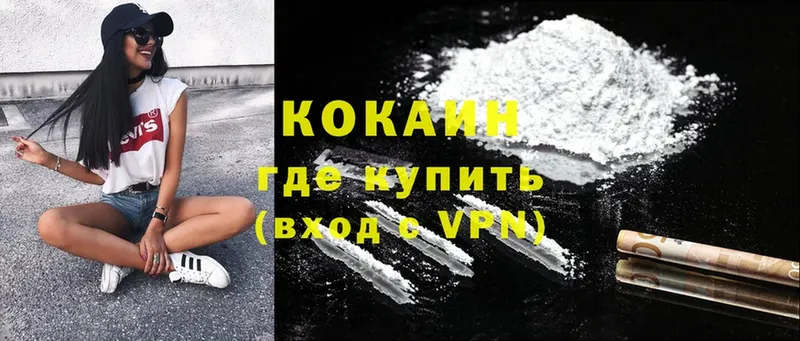 hydra маркетплейс  Кирс  Кокаин Fish Scale 