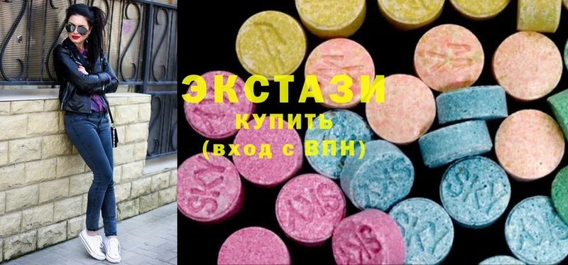 Ecstasy Cube  хочу наркоту  Кирс 