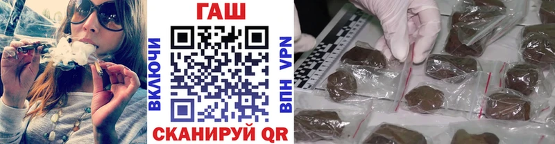 купить  сайты  OMG как зайти  ГАШИШ гашик  Кирс 