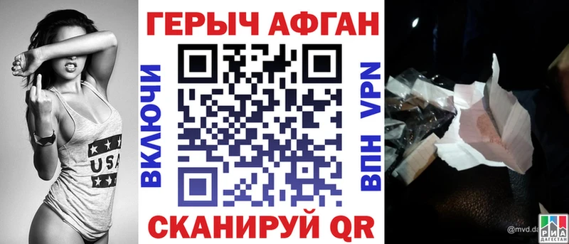 хочу   Кирс  ГЕРОИН белый 