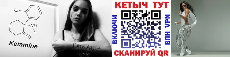 КЕТАМИН VHQ  Кирс 