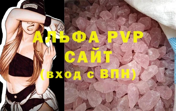 кристаллы Лагань