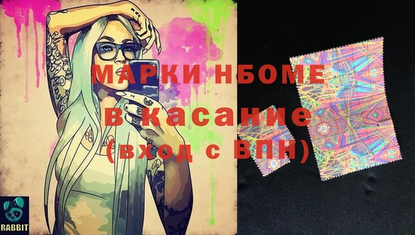 кристаллы Лагань