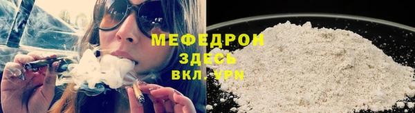 мдма Лиски