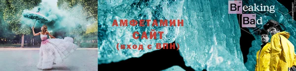 кристаллы Лагань