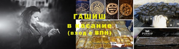 ALPHA PVP Липки