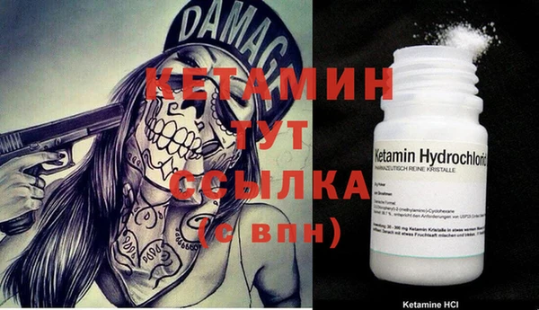мдма Лиски