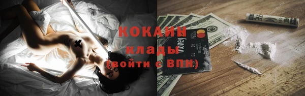 ALPHA PVP Липки