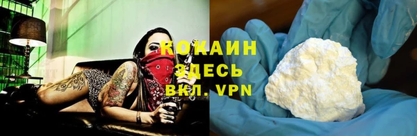 марихуана Лабытнанги