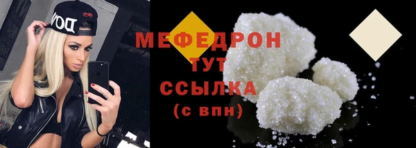 марихуана Лабытнанги