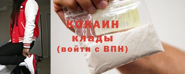 кристаллы Лагань