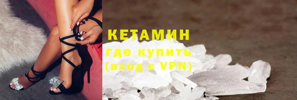 каннабис Бугульма