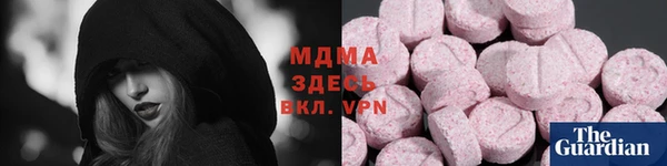 мдма Лиски