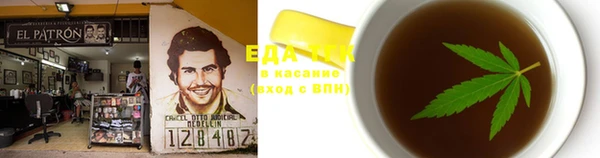кристаллы Лагань