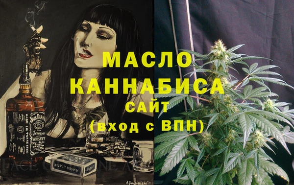марихуана Лабытнанги