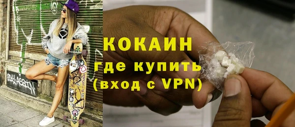марихуана Лабытнанги