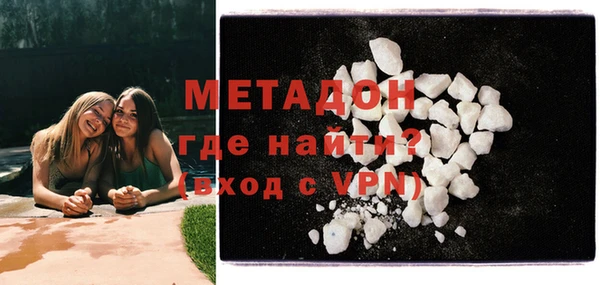 ALPHA PVP Лихославль