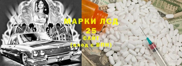 кристаллы Лагань