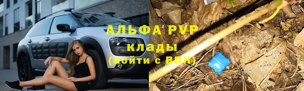 кристаллы Лагань