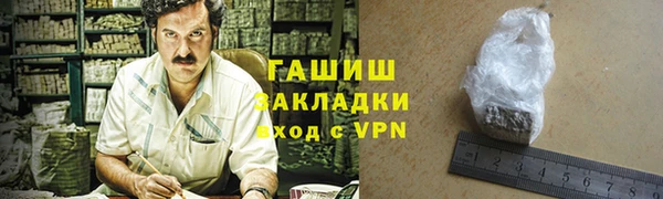 ALPHA-PVP Ладушкин