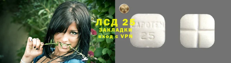 Лсд 25 экстази кислота  купить   Кирс 