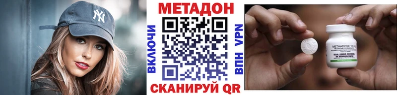 где можно купить   Кирс  Метадон белоснежный 