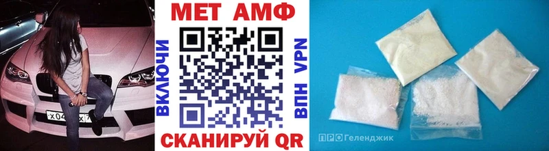 МЕТАМФЕТАМИН пудра Кирс