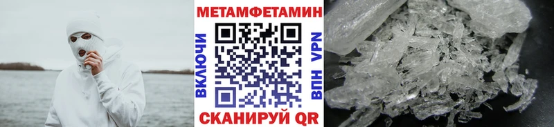 Первитин витя Кирс
