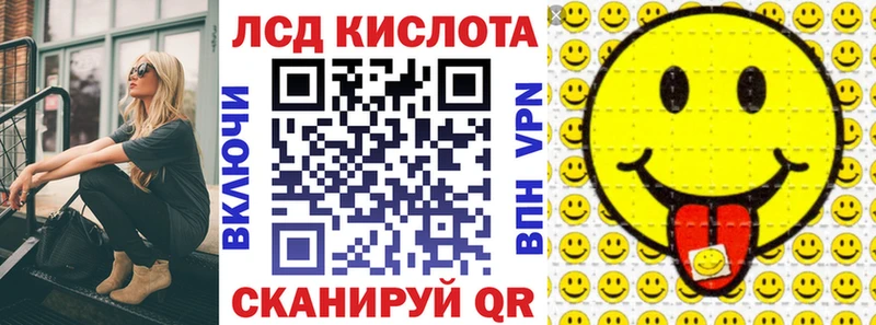 купить наркотик  Кирс  Марки NBOMe 1,8мг 