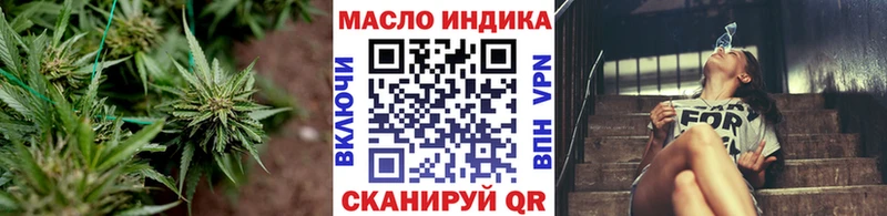 гидра как зайти  Кирс  ТГК вейп  купить  