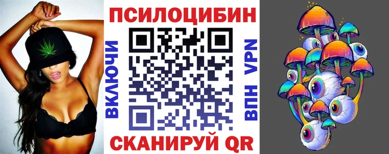 mega зеркало  Кирс  Галлюциногенные грибы мицелий 